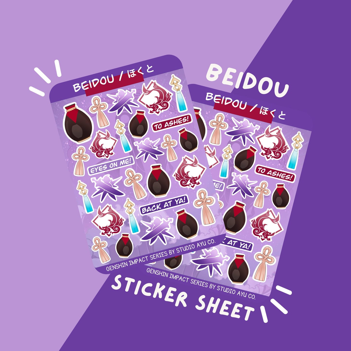 Beidou Waterproof Matte Sticker Sheet